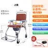 Silla para Inodoro de Ancianos Silla de Baño Inodoro Móvil para Ancianos Inodoro Inodoro Silla de Ruedas para Inodoro Plegable Doméstico Simple