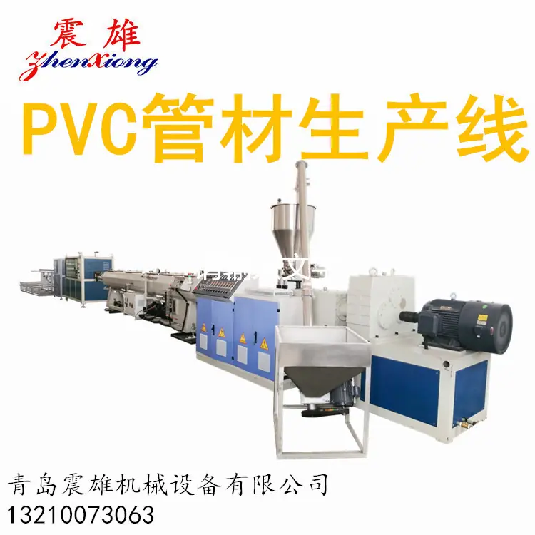 PVC管材1.