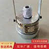 GUG12 Sensor de Control de Luz Intrínsecamente Seguro para Minas, Sensor de Control de Luz Automático Eléctricamente Controlado para Compuertas de Aire