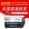 El enlace del producto de marca original es adecuado para cartuchos de tóner G&G, cartuchos de tóner láser Tianwei y Pantum