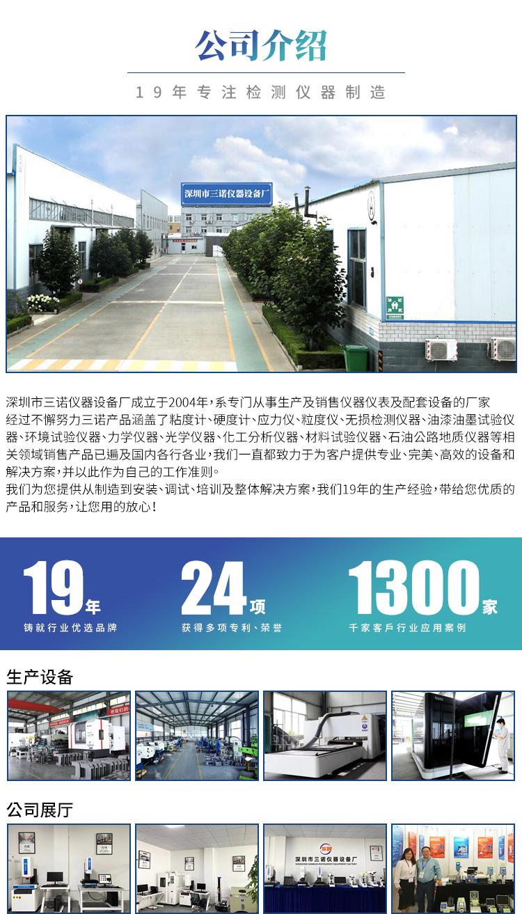 详情页_07