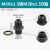 Unión Hidráulica Tipo D M14 18 20 22 27*1.5 Rosca Macho Métrica Recta Unión para Tubería de Aceite