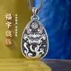 Pingente de seda de prata 999 estilo antigo desgastado masculino de prata esterlina feito à mão pingente protetor personalizado de nicho masculino e feminino