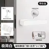 Cerradura de Puerta Minimalista Italiana Interior Dormitorio Silenciosa Magnética Ecológica Manija de Puerta Moderna Simple Llave Oculta Cerradura de Puerta de Habitación