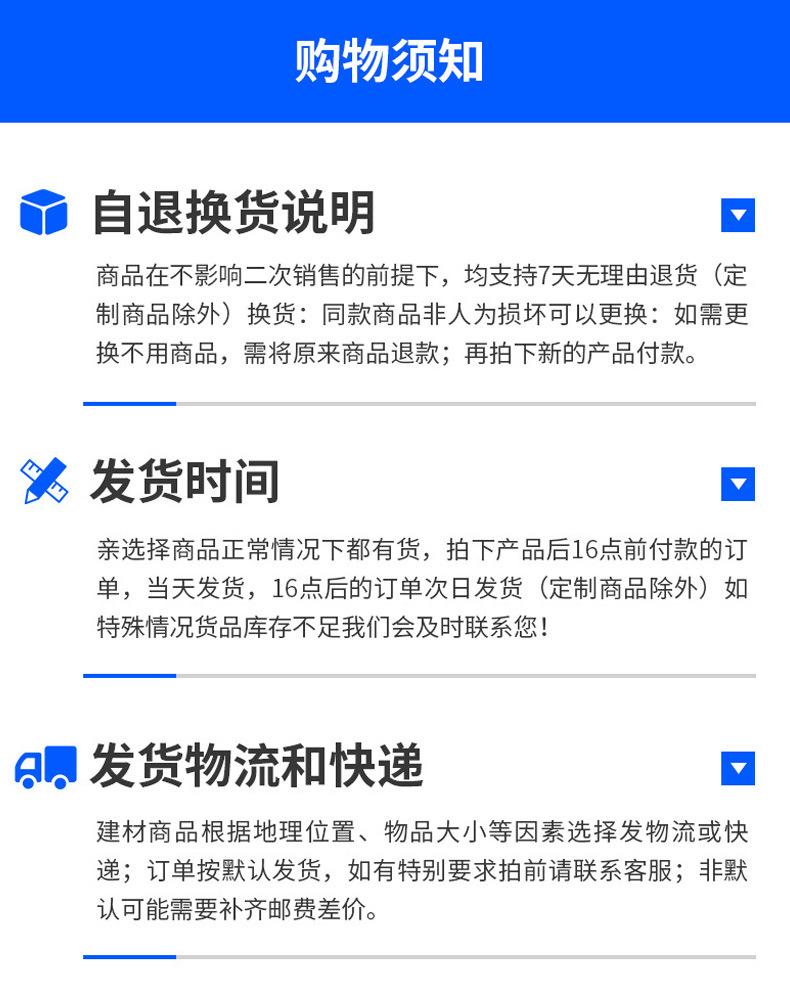 详情页_13.jpg