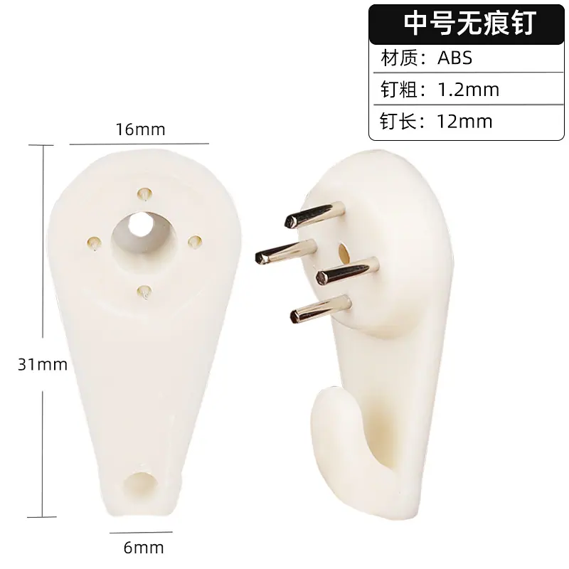 ABS中号尺寸图