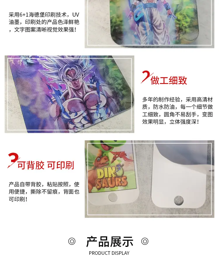 3D详情页_04.jpg