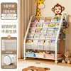Estantería para libros infantiles, estante para libros ilustrados de uso doméstico, estante de pie para juguetes para la sala de estar, estante de almacenamiento de estantería simple para bebés