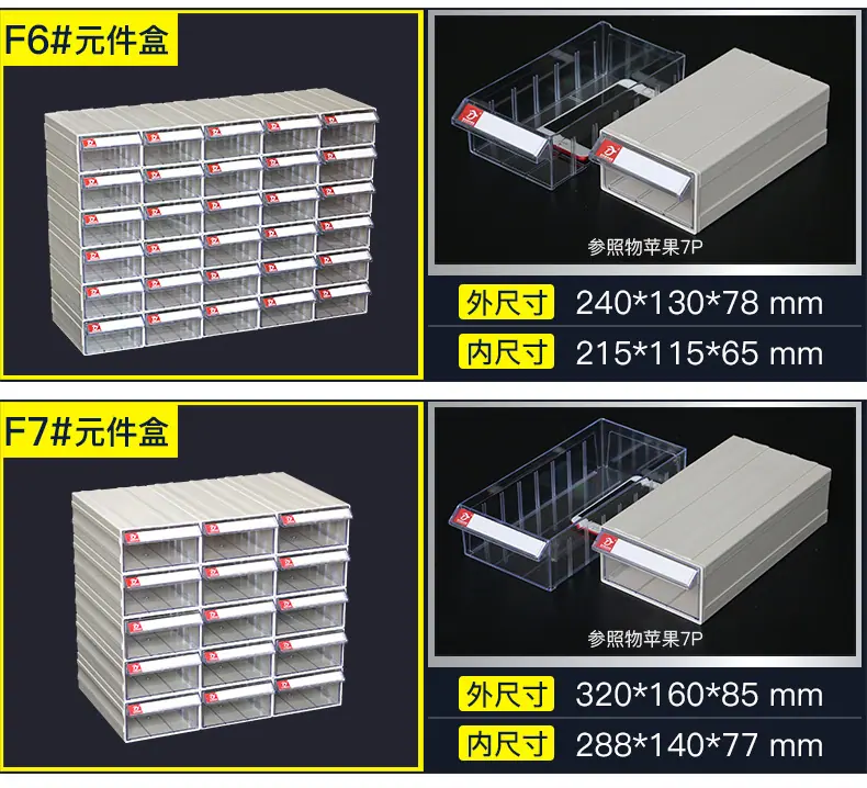 F系列箱装_07.jpg