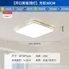 Luminária de Teto Minimalista Moderna de Espectro Total para Sala de Estar, Lâmpada LED para Quarto com Proteção para os Olhos, Pacote Completo para Casa, Venda Direta da Fábrica de Iluminação de Zhongshan