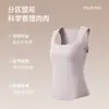 Chal antibacterial y cálido de 10A para mujer, nuevo estilo otoño/invierno 2026, con relleno incorporado en el pecho, diseño sin costuras y una mezcla de lana que proporciona calor y da soporte a la piel