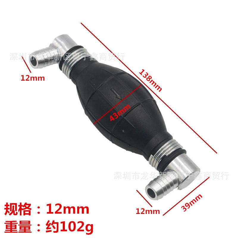 12mm.JPG