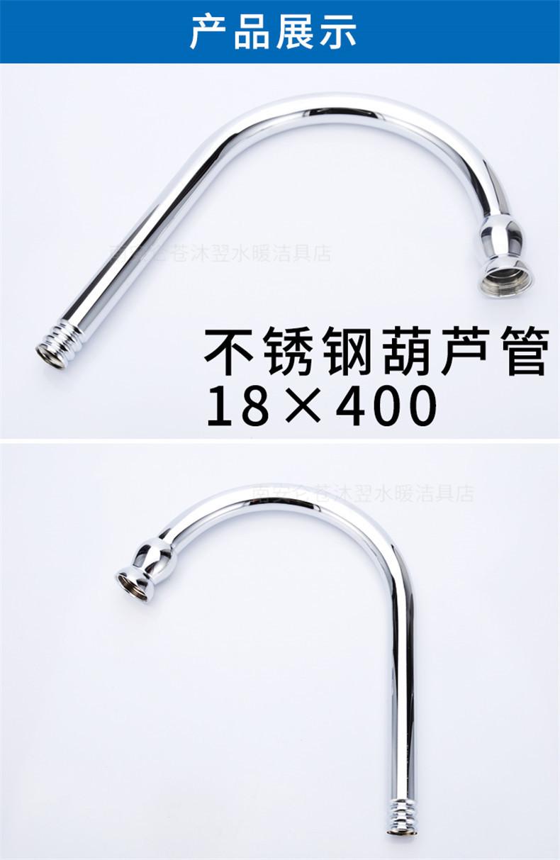 18葫芦管_02.jpg
