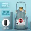 Copo Térmico 316 Grau Alimentício Resistente a Quedas Tampa Dupla Térmica Copo Doméstico Tamanho Grande Moda Masculina e Feminina Copo de Água para Casal