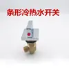 Grifo de Bañera Tipo Dividido Grifo de Bañera de Masaje Juego de Tres Piezas Válvula Desviadora Interruptor de Agua Fría y Caliente Accesorios