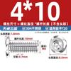 Tornillo Torx hexagonal invertido de cabeza plana grande de acero inoxidable 304, tornillo antirrobo oblicuo de cabeza redonda M4M5M6M8