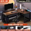 Escritorio de esquina para computadora genuino, escritorio doble multifuncional, mesa de esquina, escritorio para juegos, escritorio para estudio y oficina
