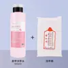 Água de Limpeza para Nail Art, Removedor de Esmalte, Cola para Esmalte Três em Um Garrafa Grande, Água para Lavar Caneta Especial para Salão de Unhas Venda por Atacado
