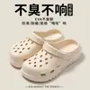 Sapatos perfurados médicos para mulheres, novo calçado de verão para uso externo, antiderrapante e resistente a odores, chinelos para sala de cirurgia de enfermeiros, versão masculina, atacado de fábrica