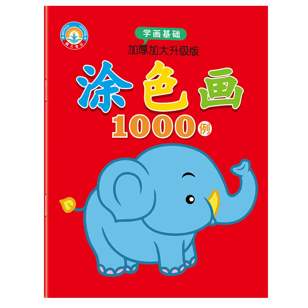 基础.png