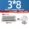 Tornillo de Fijación Plano de Acero Inoxidable 304/201 con Cabeza Ranurada, Tornillo Mecánico sin Cabeza M3M4M5M6-M12