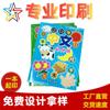 Impresión de Libros de Texto para Jardín de Niños, Producción de Álbumes, Manuales, Revistas, Fabricante de Tapa Dura, Venta al por Mayor, Exportación Transfronteriza, Suministro Exclusivo