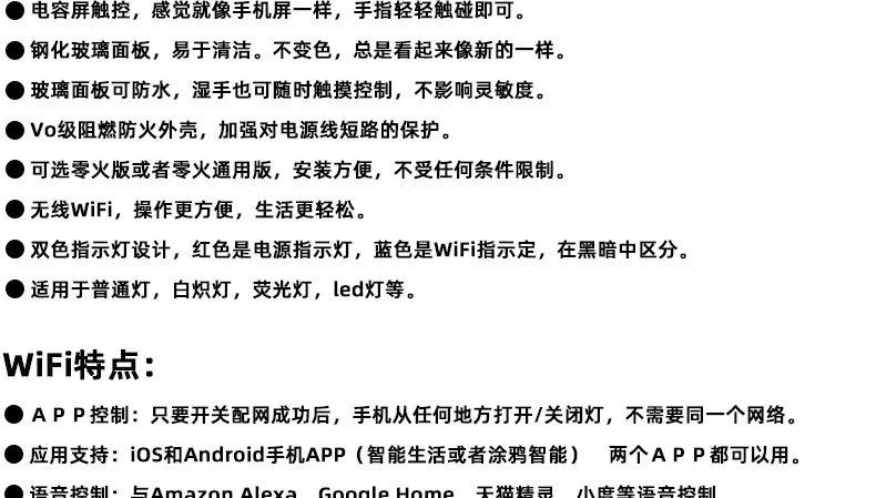 120型美规智能开关_04.jpg