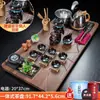 Juego de Té Integrado Totalmente Automático para Uso Doméstico, Bandeja de Té de Madera Maciza, Juego Completo de Tazas, Tetera de Arcilla Púrpura para Personas Perezosas, Tazas y Otros Accesorios