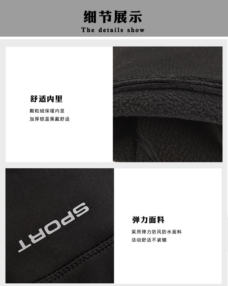 防水长指露指运动_10.jpg