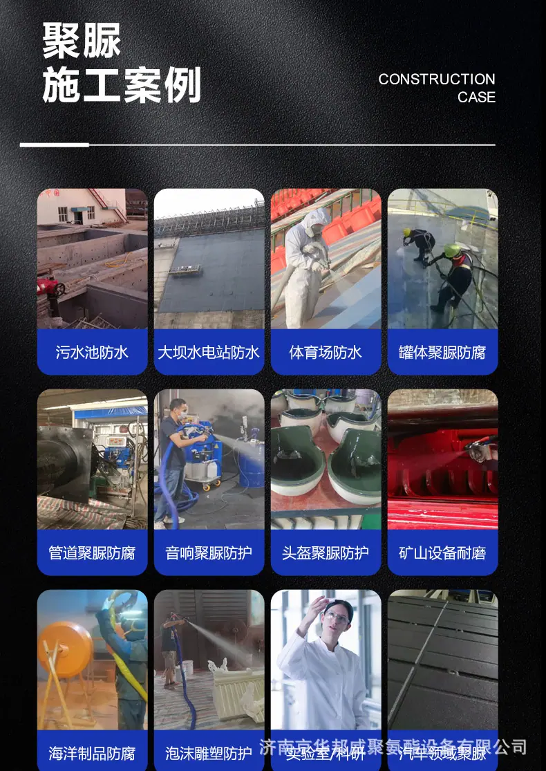AH3500L-聚脲详情页_05.jpg