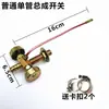 Ensamblaje de accesorio de interruptor para estufa de cassette, estufa de un quemador, estufa de alta potencia para barbacoa a presión, electrónica de alta velocidad, gas, comercial, tamaño pequeño