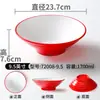 Xiangyuanmei louça de melamina tigela grande para hot pot apimentado, sopa de macarrão, macarrão de Chongqing, tigela de ramen, tigela redonda comercial para macarrão
