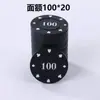 Jiaka Entertainment Fichas Monedas Juego de Cartas Mahjong Pp Texas Hold'Em Monedas de Recompensa Fichas Monedas Espesadas de Doble Cara Venta al por Mayor