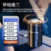 Nuevo adorno de perfume para coche con ventilador de botón, taza de fragancia para coche, artículo de decoración interior, aroma fresco de larga duración y eliminador de olores