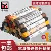 Envío Gratis Cera de Reparación de Muebles Bolígrafo de Reparación para Muebles de Madera Crema para Reparar Grietas Visibles Dañadas Pintura para Reparar Grietas Visibles