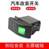 Fornecimento Direto da Fábrica Carro RV Iate Interruptor Basculante Luz Dupla Interruptor de Modificação Inteligente 12-24V Autotravamento Autoresetável