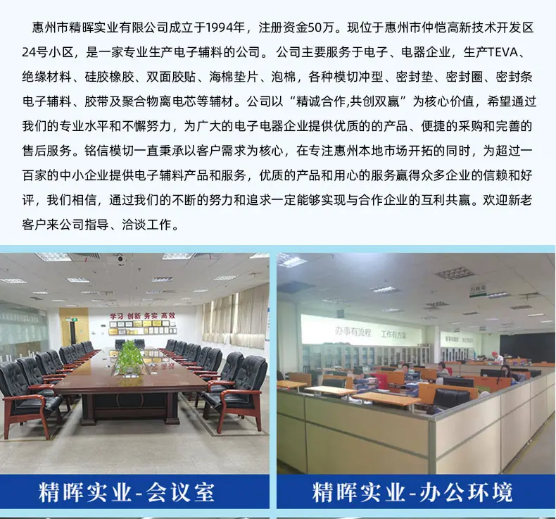 详情页_12