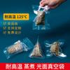 Saco de retorta de alta temperatura saco de vácuo de alimentos saco plástico de frescor saco zongzi saco de embalagem transparente fábrica venda direta