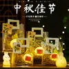 Regalos para el Festival de Medio Otoño: Pequeños regalos creativos y prácticos para empleados y clientes, incluyendo lámparas decorativas de luna