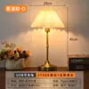 [Transfronterizo] Linterna regulable, lámpara de protección ocular para sala de estar, lámpara de mesita de noche minimalista estilo americano para dormitorio, lámpara de mesa de lujo retro nórdico para sala de estar y estudio