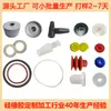Fabricante de peças moldadas de silicone personalizadas, fabricação de moldes, produtos e acessórios de silicone resistentes a altas temperaturas e retardantes de chamas