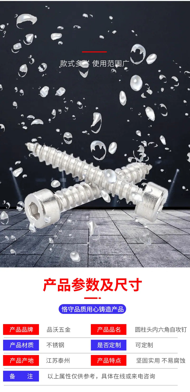 详情页_06.gif