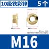 Porca flange sextavada 304 aço inoxidável 316/201 com porca dentada tampa de rosca antiderrapante M3M4M5M6M8-M20