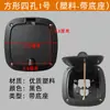 Tampa Protetora da Porta de Carregamento de Veículo Elétrico de Três ou Quatro Rodas Tampa da Fechadura do Tanque de Combustível Acessórios Zongshen Haibao Jinpeng Shenghao Jinbo Little Bird