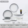 Juego de Vajilla de Porcelana Fina de Jingdezhen, un Juego Completo de Vajilla de Alto Valor Bajo Esmalte para Mudarse a un Nuevo Hogar, Platos y Platos