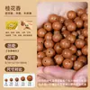 Cuentas de Incienso Cuentas Sueltas Estambres de Flores Espíritu del Sueño Incienso Herbal de Verano Fabricante de Cuentas de Incienso Juguetes Culturales Douyin Cuentas de Incienso Medicinal Natural Pieza Individual