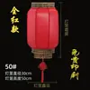 Lanterna de Pele de Ovelha Impermeável para Exterior Lanterna com Impressão Publicitária Decoração de Varanda Hotel Área Cênica Lanterna Antiga Chinesa Feita à Mão