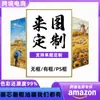 Amazon Xiyin Aliexpress Temu Pinturas Decorativas Personalizadas Transfronterizas con Spray, Pinturas sin Marco, Murales de Núcleo de Pintura al por Mayor