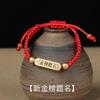Pulsera de título de lista dorada para estudiantes que aprobarán el examen de ingreso a la universidad y desean bendición en la cuerda de mano de la orilla debe pasar la cuerda roja en cada examen