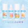 Outdoor Essential Summer Cool Spray Portátil Summer Cooling Artifact para estudantes de treinamento militar